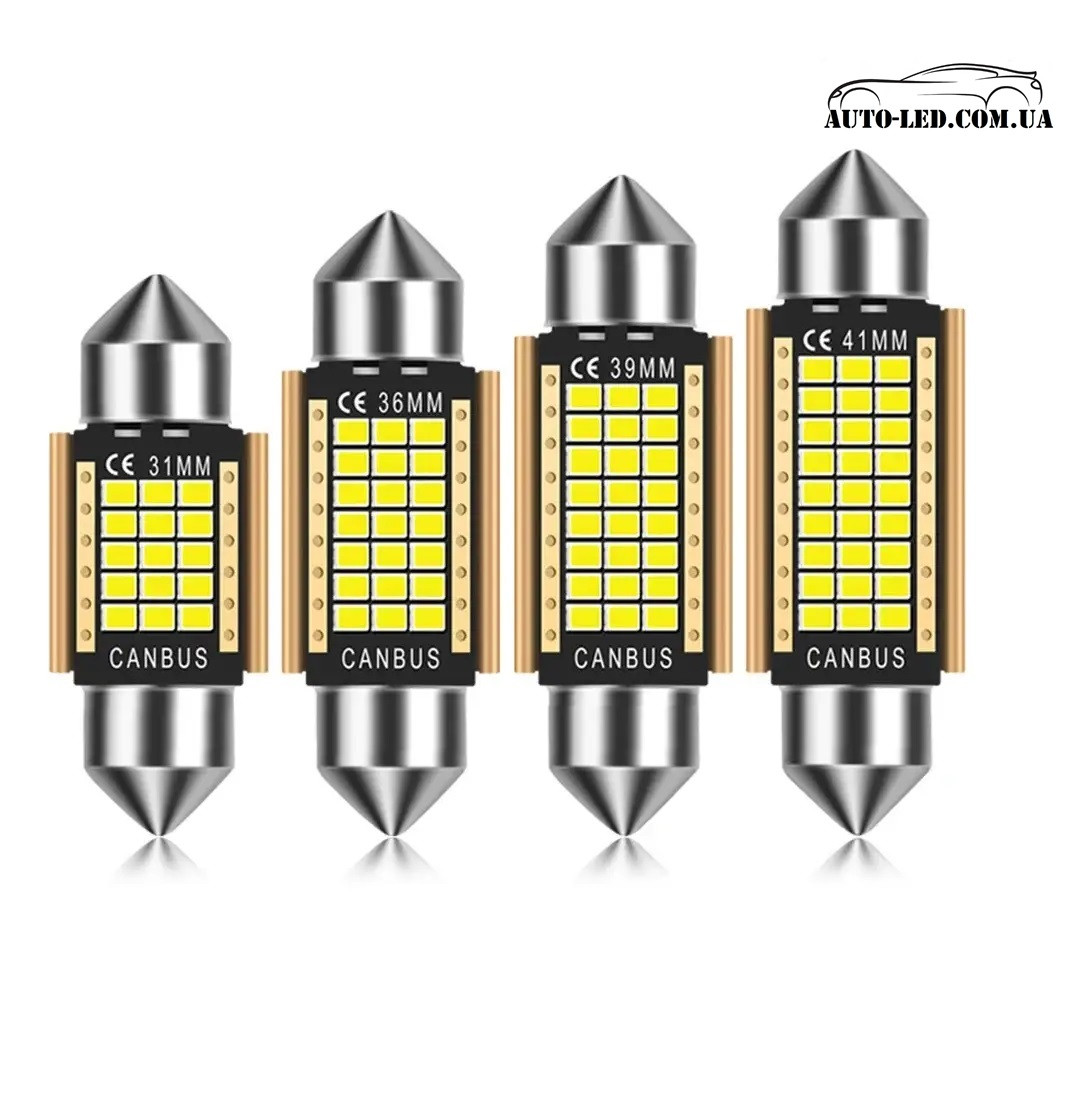 LED C5W C10W 12V CANBUS! LED лампочки з обманкою ( Є всі розміри)