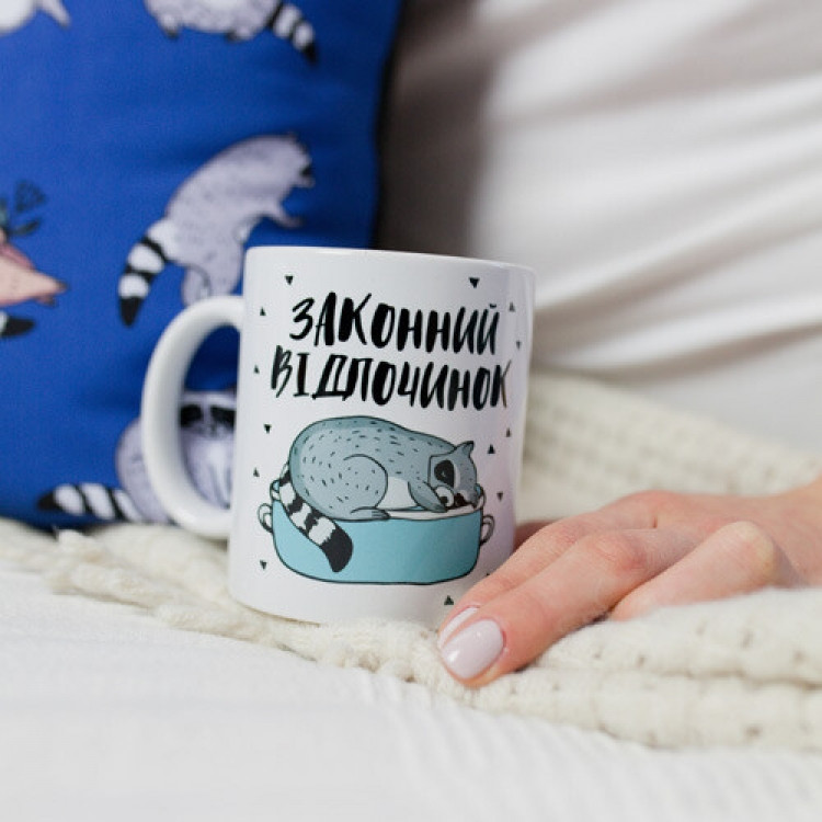 Кружка Мій законний відпочинок, фото 1