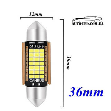 LED C5W C10W 12V CANBUS! LED лампочки з обманкою 36 мм
