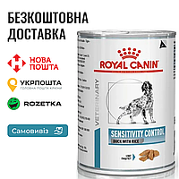 Диетический корм Royal Canin Sensitivity Control Duck дл собак при нежелательной реакции на корм, 420 г