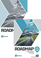 RoadMap B2 Комплект (Student's book + Workbook)