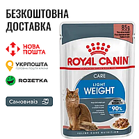 Royal Canin Light Weight Care | Вологий корм для зниження та підтримання нормальної ваги у дорослих котів, 85г