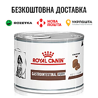 Royal Canin Gastrointestinal Puppy | Диетический корм для щенков, 195 г