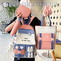 Рюкзак набор 5 в 1 для девочек 5-11 класс 44см в комплекте: клатч, сумка, кошелек, пенал, брелок-мишка голубой розовый