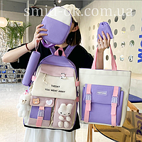 Рюкзак шкільний набір 5 в 1 для дівчаток 5-11 класу 44 см, в комплекті: клатч, сумка, гаманець, пенал, брелок-ведмедик фіолетовяй