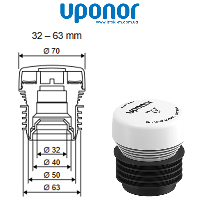 вентиляційний клапан для каналізації 32мм_вентиляційний клапан для каналізації 40мм_вентиляційний клапан для каналізації 50мм_Каналізаційний вакуумний повітряний клапан 32-63 мм HypAir Uponor_Каналізаційний аератор 32- 63 мм HypAir Uponor_Каналізаційний вакуумний повітряний клапан 32мм_Каналізаційний вакуумний повітряний клапан 40мм_Каналізаційний вакуумний повітряний клапан 50мм_Каналізаційний повітряний клапан 50мм_Каналізаційний повітряний клапан 32мм_Каналізаційний повітряний клапан 40мм_Аератор для внутрішньої каналізації 50мм_Аератор для внутрішньої каналізації 32мм_Аератор для внутрішньої каналізації 40мм_HypAir Uponor 32- 63 мм_вентиляційний повітряний клапан 32мм_вентиляційний повітряний клапан 40мм_вентиляційний повітряний клапан 50мм_Аератор для каналізації 32мм_Аератор для каналізації 40мм_Аератор для каналізації 50мм_Каналізаційний клапан HYPAIR Ø32-63 Uponor GmbH_Каналізаційний клапан 32 мм_Каналізаційний клапан 40 мм_Каналізаційний клапан 50 мм_Каналізаційний клапан 63 мм_Каналізаційний клапан