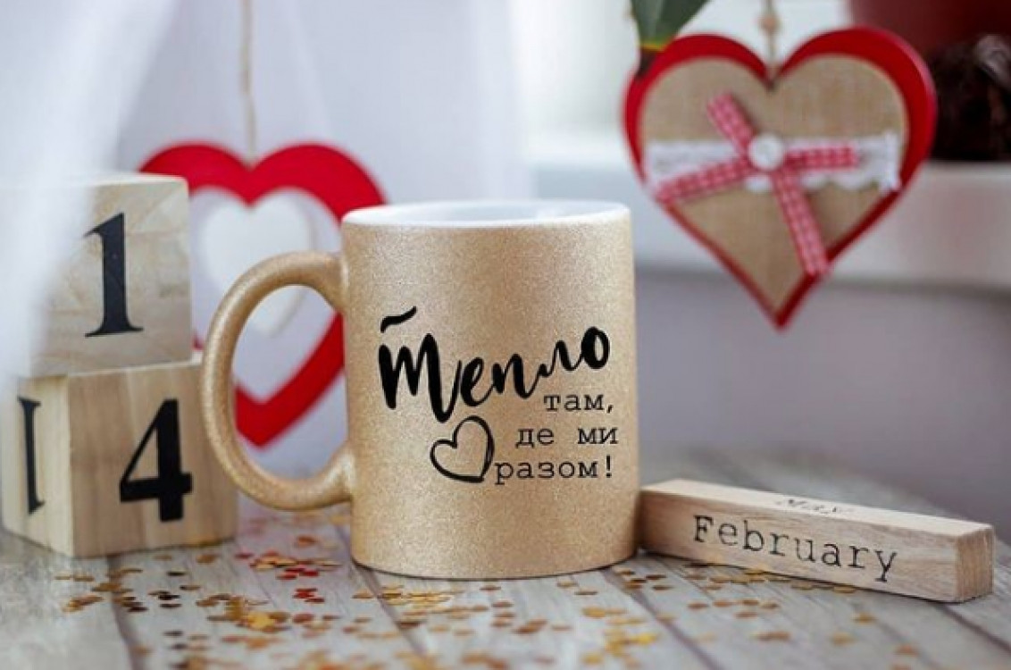 Кружка тепло там де ми разом Gold, фото 1