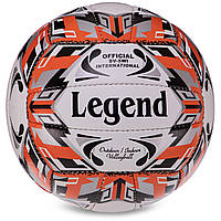 Мяч волейбольный LEGEND VB-3125 цвет белый-черный-оранжевый