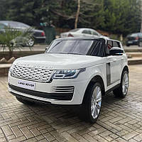 Детский двухместный электроджип Range Rover (белый цвет) с пультом дистанционного управления 2,4G