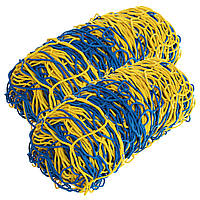 Сетка на ворота футбольные тренировочная безузловая Zelart ЕВРО ЭЛИТ SO-2325 2,6х7,5м 2шт желтый-синий