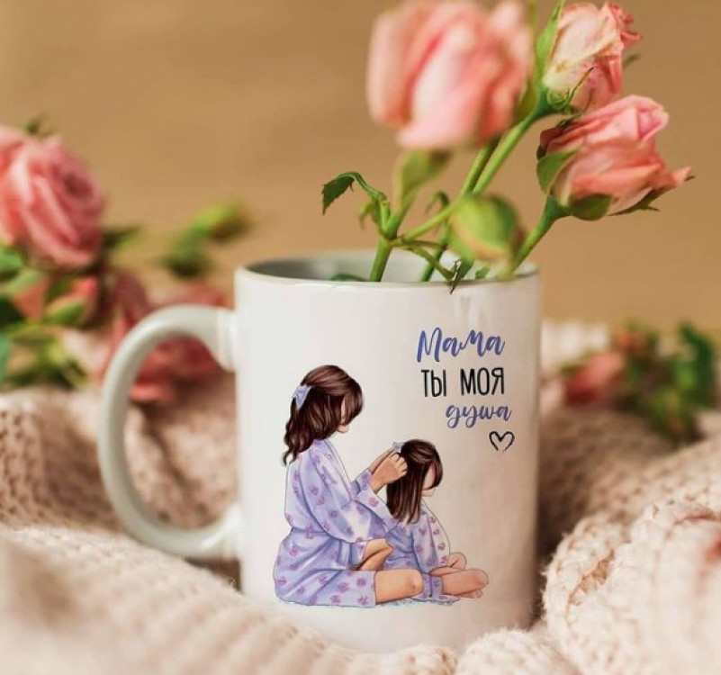 Кружка Мамо Ти моя душа, фото 1