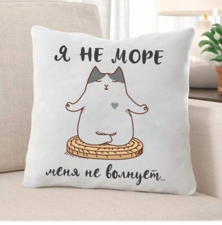 Подушка Я не море, мене не турбує 35x35 см, фото 1
