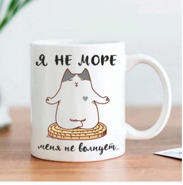 Кружка Я не море, мене не турбує, фото 1