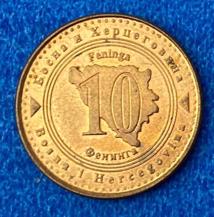 Монета Босніі та Герцеговини 10 фенінга 1998-2021 рр