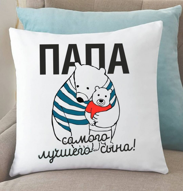 Подушка Тато найкращого сина 35x35 см, фото 1