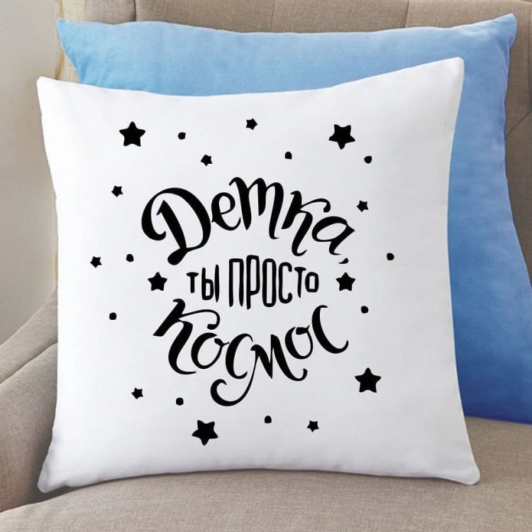 Подушка Дитинка ти просто космос 35x35 см, фото 1