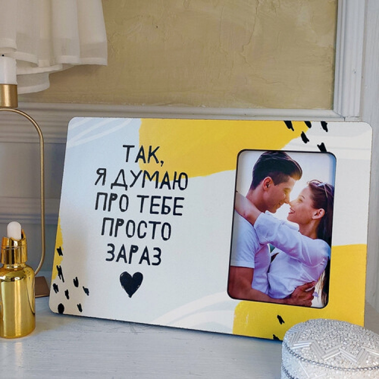 Фоторамка інтерєрна для фото 10х15 см Думаю про тебе, фото 1