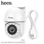 Вулична поворотна Wi-fi камера відеоспостереження HOCO d2 PTZ HD М для вулиці Зовнішня, фото 6