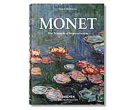 Книга о жизни и творчестве Клода Моне Monet The Triumph of Impressionism. Daniel Wildenstein живопись книги