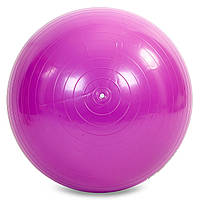 Мяч для фитнеса фитбол сатин Zelart FI-1983-65 цвет темно-фиолетовый