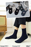 Мужские носки с медицинской резинкой "Корона", 41-47 р-р. Высокие мужские носки, носки для мужчин