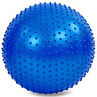Мяч для фитнеса фитбол массажный Zelart FI-1987-65 цвет синий