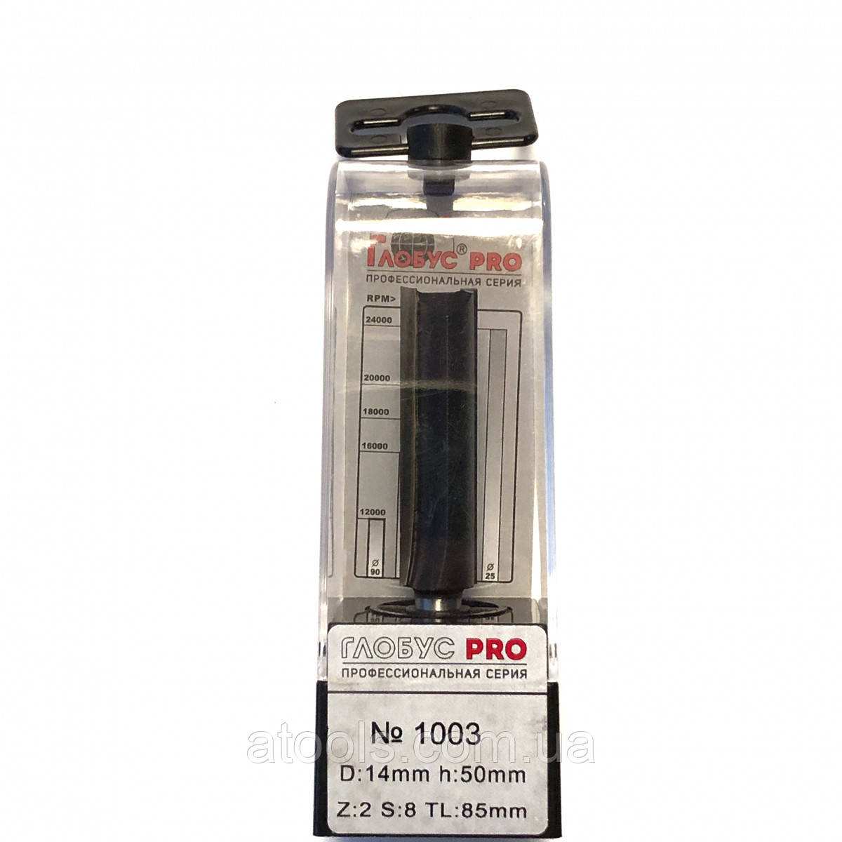 Фреза пазова пряма Глобус PRO 1003 D14 d8 L90 h50 z2