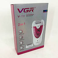 Эпилятор VGR V-722 аккумуляторный 2 скорости 32 пинцета с насадками. WT-344 Цвет: розовый