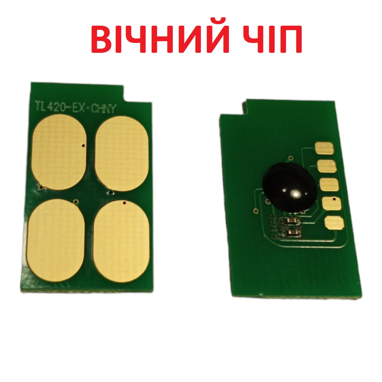 Вічний чіп Pantum TN-420H/TL-420X Pantum M6700D /6700DW /6800FDW /7100DN /7100DW /7200FD /7200FDN /7200FDW, P3010D /P3010DW /P3300, фото 1
