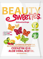 Желейные конфеты бабочки Beauty Sweeties, 125 г (Германия)