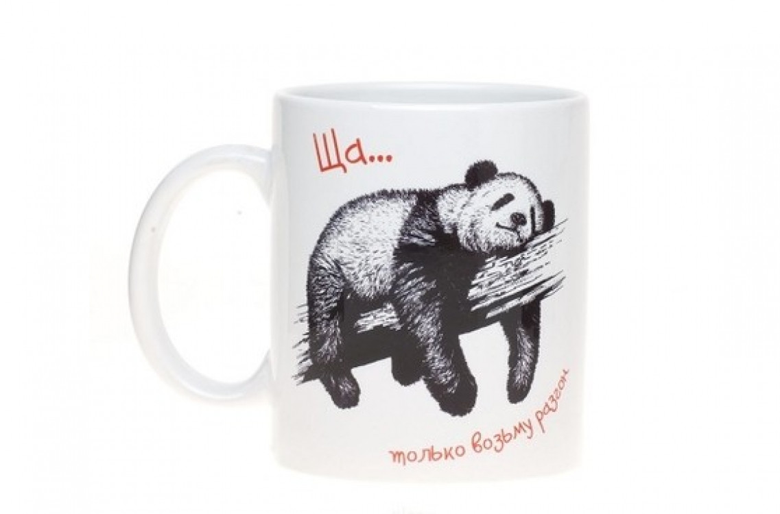 Кружка Зараз, тільки візьму розгін, фото 1