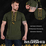 Вишиванка Хакі чоловіча Galychanа yellow ВТ6758 ТМ, фото 4