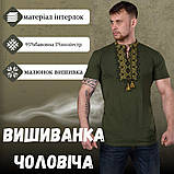Вишиванка Хакі чоловіча Galychanа yellow ВТ6758 ТМ, фото 5