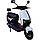 Електроскутер LHPRO JAGOR Xdao Electric Scooter 1500W 72V25Ah, фото 3