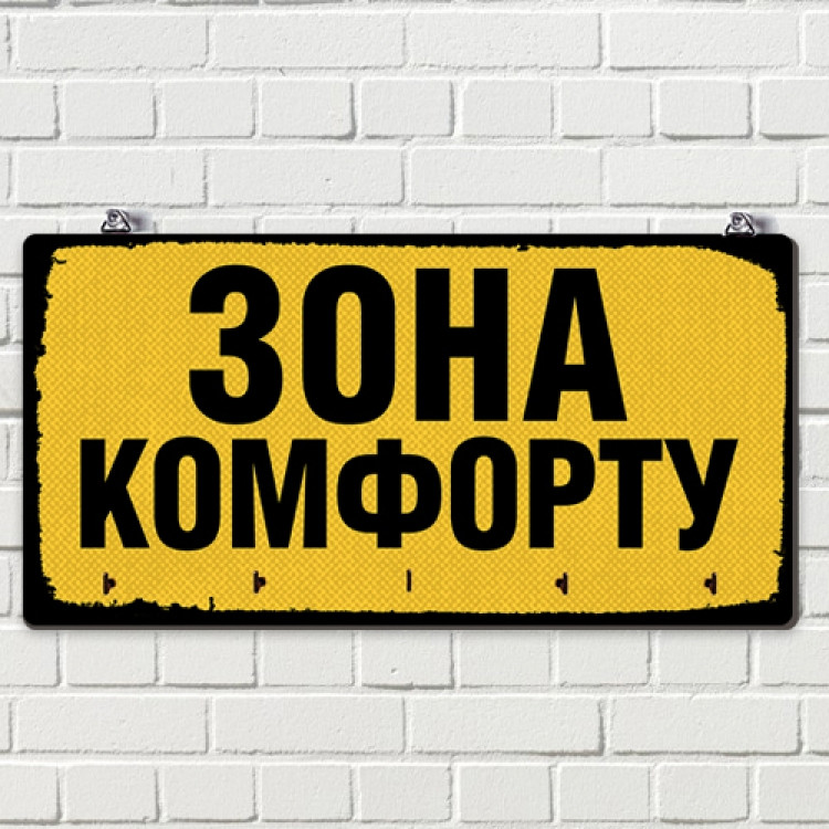 Ключниця настінна Зона, фото 1