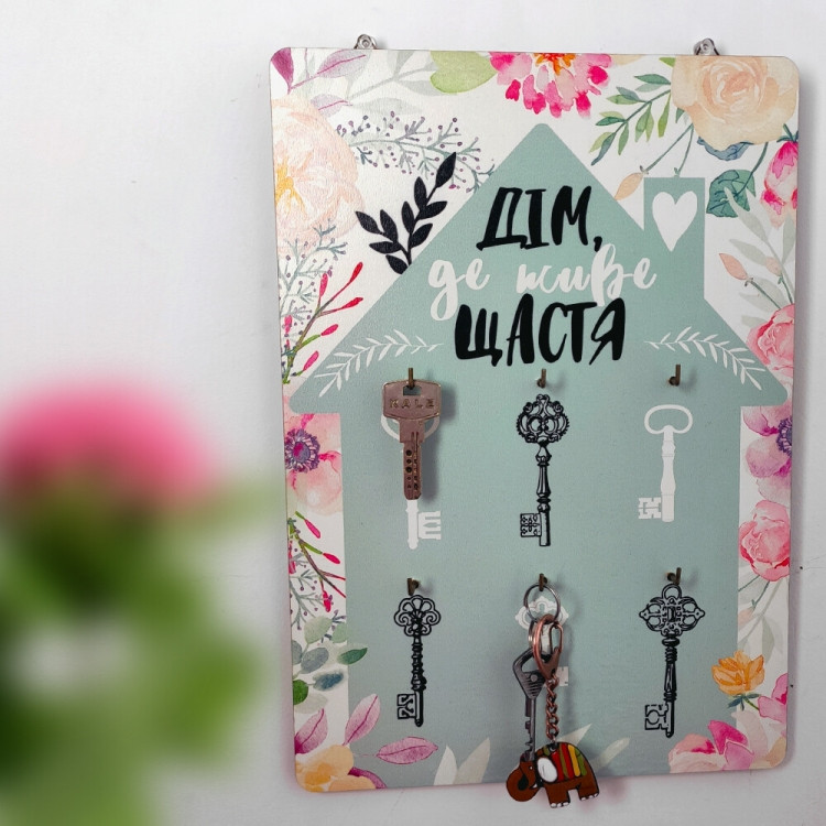 Ключниця настінна Щаста, фото 1