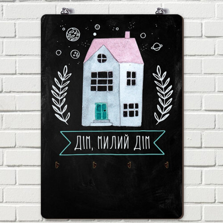 Ключниця настінна Милий дім, фото 1