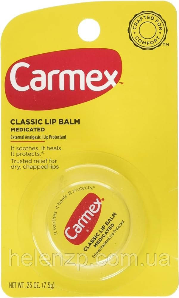 Carmex бальзам для губ Класичний SPF 15 Баночка