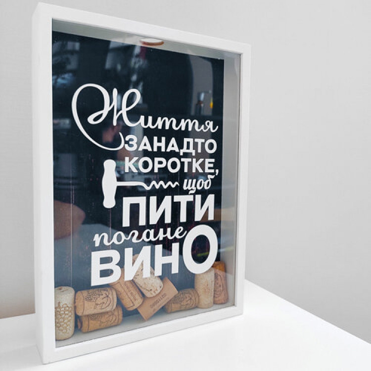 Скарбничка для винних пробок Drink wine, фото 1