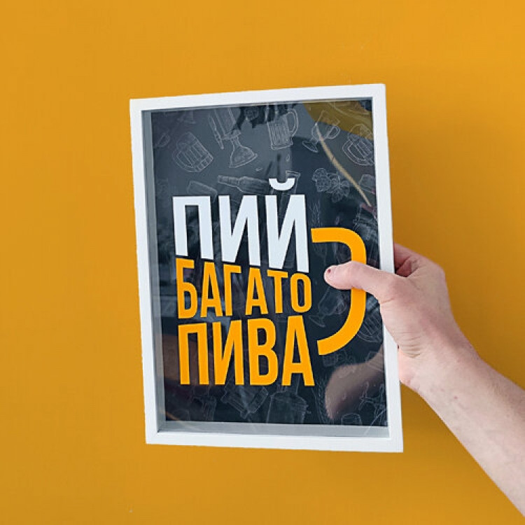 Скарбничка для пивних кришок Пий пиво, фото 1