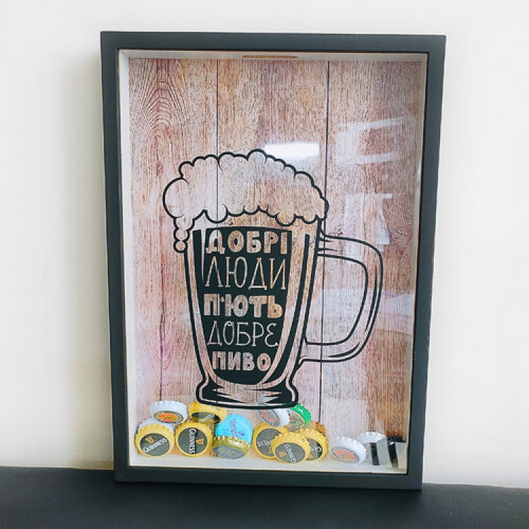 Скарбничка для пивних кришок Для добрих людей, фото 1