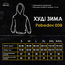 Зимове однотонне худі Pobedov 008 жовтого кольору, фото 8