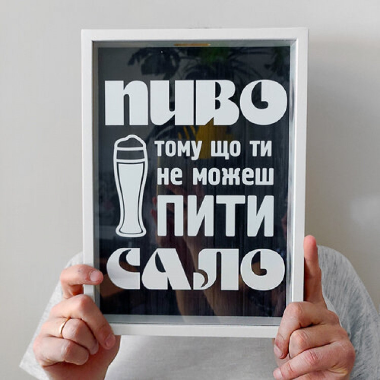 Скарбничка для пивних кришок На пиво, фото 1