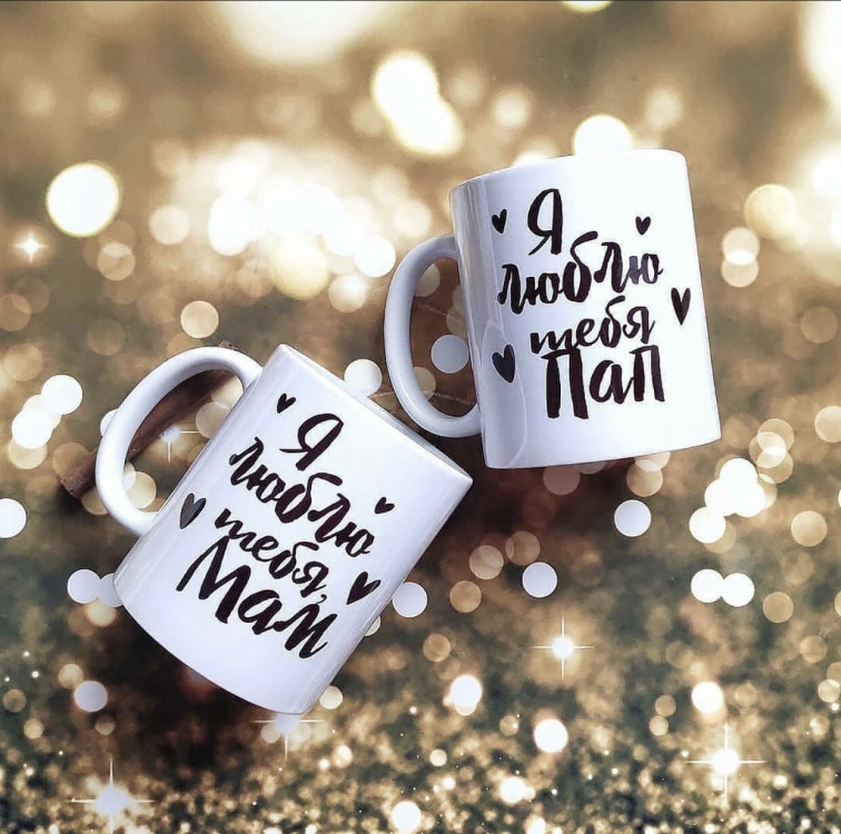 Парні чашки ЗДля Мами і Тата, фото 1