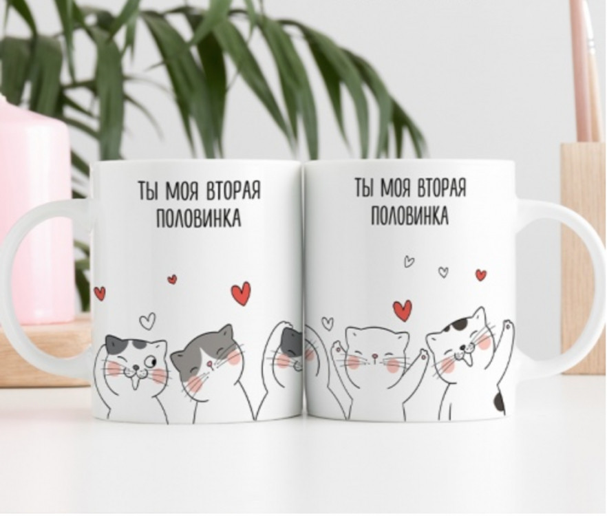 Кружка Моя друга половинка, фото 1
