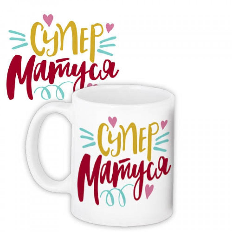 Кружка Супер Матуся, фото 1