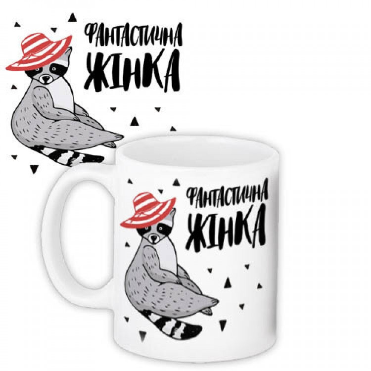 Кружка Фантастична Жінка, фото 1