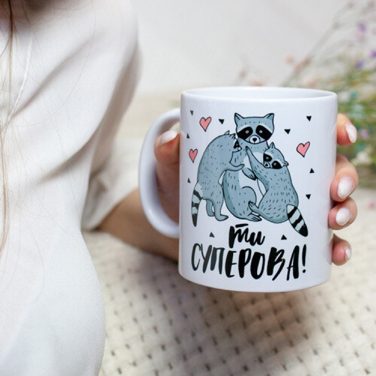 Кружка Ти суперова, фото 1