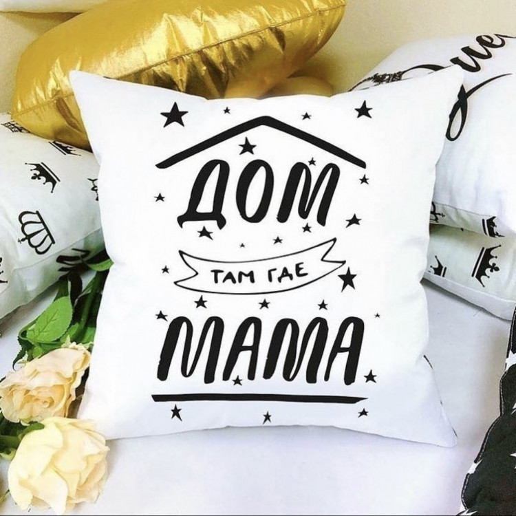 Подушка Дім там де Мама 35x35 см, фото 1