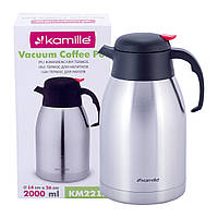 Термос для чая и кофе Kamille на 2000мл из нержавеющей стали конференционный KM-2212 gr